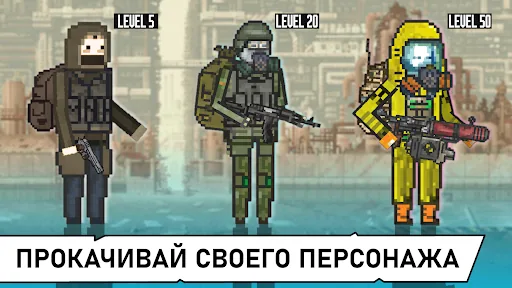Pocket ZONE 2 мод скриншот 1