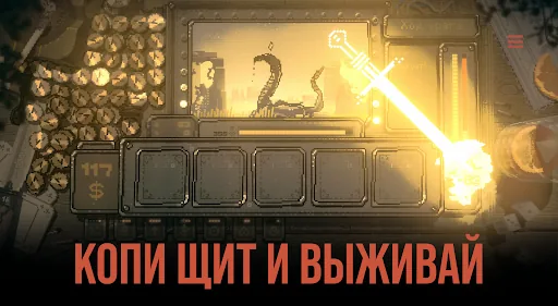 Slots & Daggers скачать скриншот 4