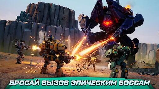 Mech vs Aliens: Битва Роботов скачать скриншот 4