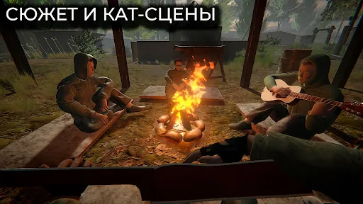 T.D.Z. Прибытие - Сталкер игра мод скриншот 6