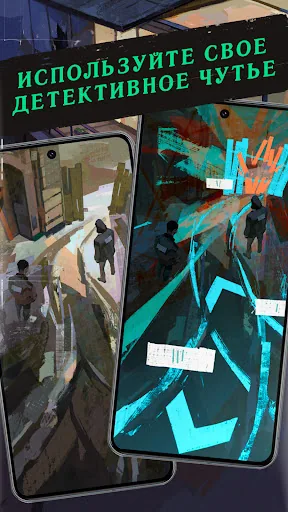 Disco Elysium мод меню скриншот 3