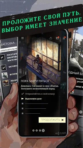 Disco Elysium скачать скриншот 4