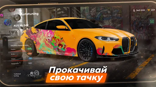 Vibe City взлом скриншот 7