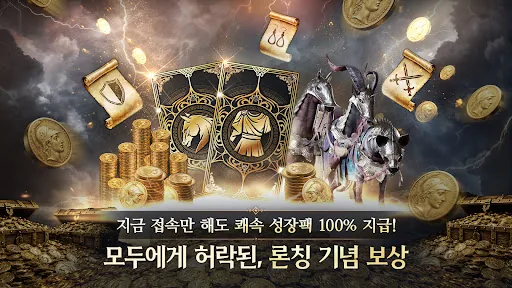 제우스: 오만의 신 мод скриншот 1