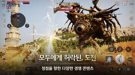 제우스: 오만의 신 апк скриншот 5