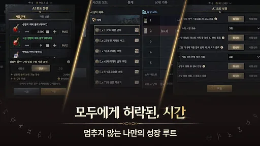 제우스: 오만의 신 мод скриншот 6