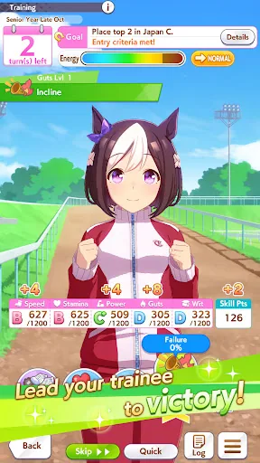Umamusume: Pretty Derby взлом скриншот 2