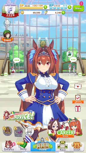 Umamusume: Pretty Derby взлом скриншот 7