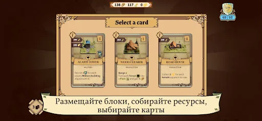 Drop Duchy взлом скриншот 2
