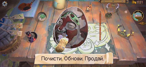 Trash Goblin мод меню скриншот 3