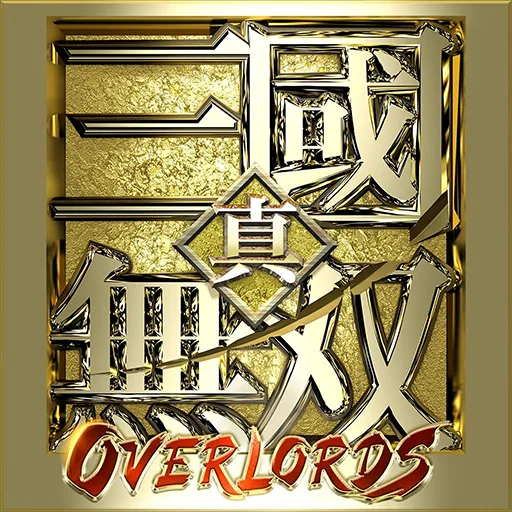 Dynasty Warriors: Overlords взлом