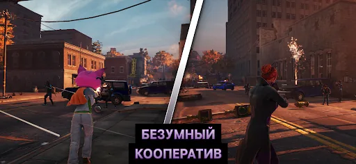 Saints Row: The Third мод скриншот 6