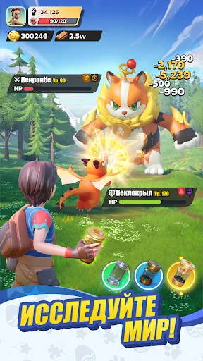 Palmon: Survival мод скриншот 1