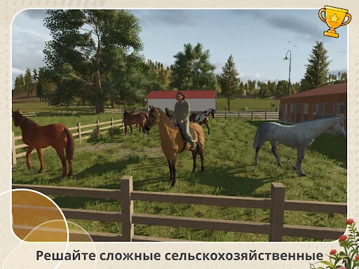 Farming Simulator 26 Mobile апк скриншот 5