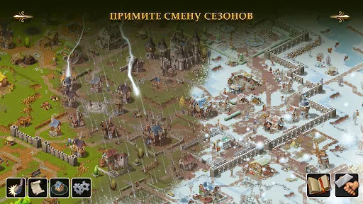 Townsmen - A Kingdom Rebuilt мод меню скриншот 3