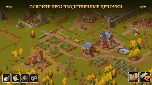 Townsmen - A Kingdom Rebuilt апк скриншот 5