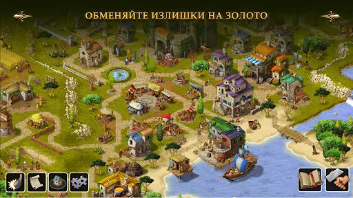 Townsmen - A Kingdom Rebuilt мод скриншот 6