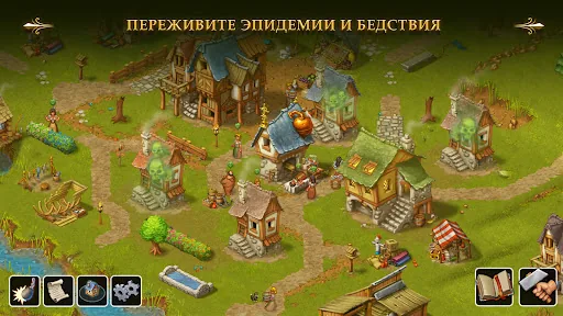 Townsmen - A Kingdom Rebuilt взлом скриншот 7