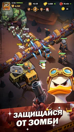 Duck Survival: RPG шутер взлом скриншот 2