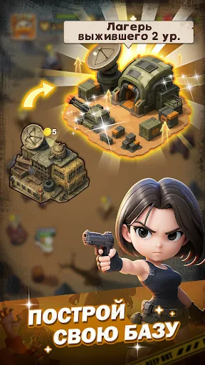 Duck Survival: RPG шутер скачать скриншот 4