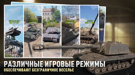 Tank Company мод меню скриншот 3