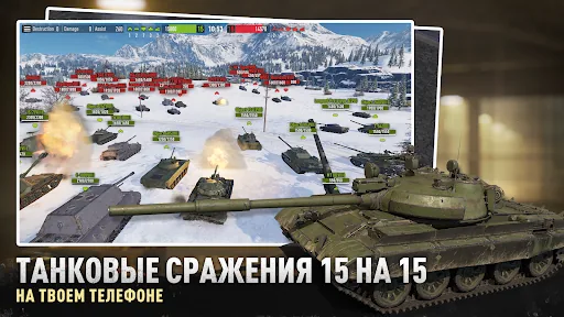 Tank Company мод скриншот 6