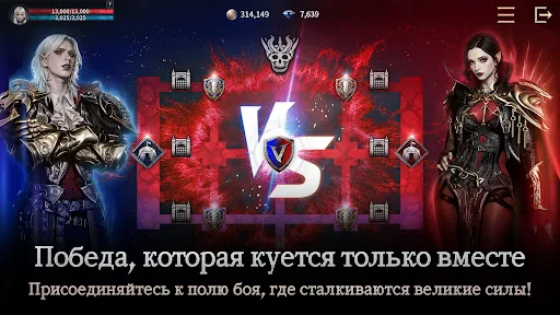 Vampir скачать скриншот 4