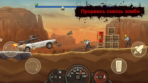 Earn to Die Rogue мод скриншот 6