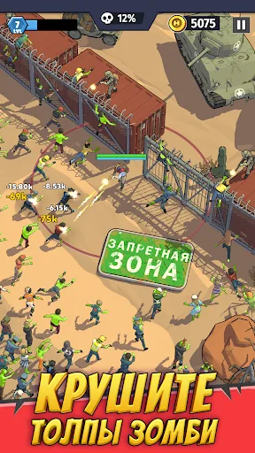 Last Hero: Стрелялки Зомби RPG мод скриншот 1