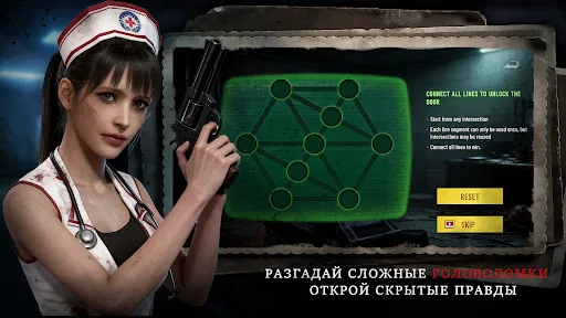 Глубина Кошмаров:Зомби скачать скриншот 4