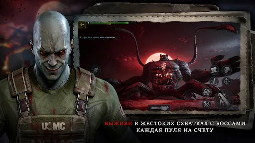 Глубина Кошмаров:Зомби мод скриншот 6