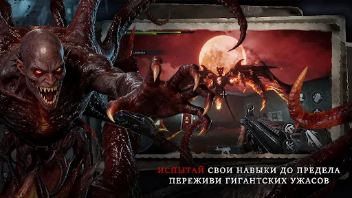 Глубина Кошмаров:Зомби взлом скриншот 7