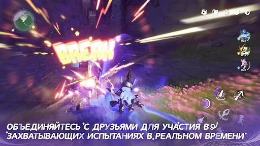 Aniimo скачать скриншот 4