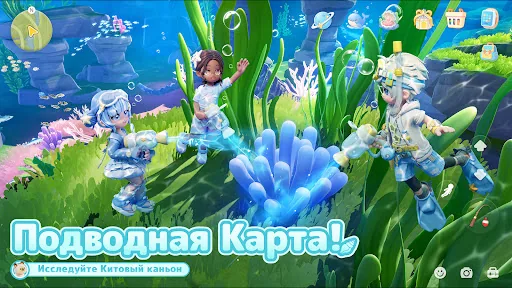 Heartopia мод меню скриншот 3