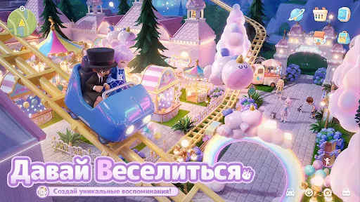 Heartopia взлом скриншот 7