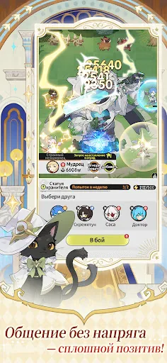 Sword X Staff мод меню скриншот 3