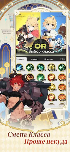 Sword X Staff скачать скриншот 4
