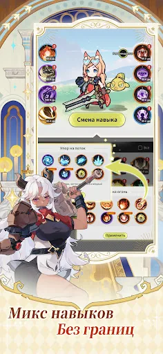 Sword X Staff мод скриншот 6