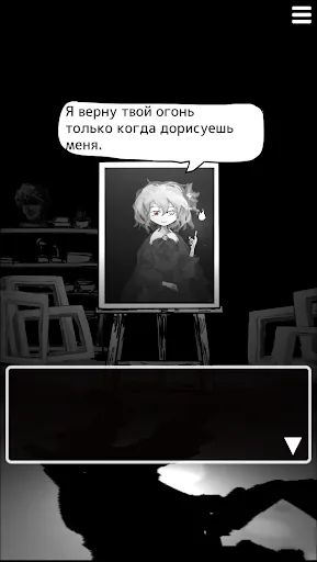 Палитра Смерти мод меню скриншот 3