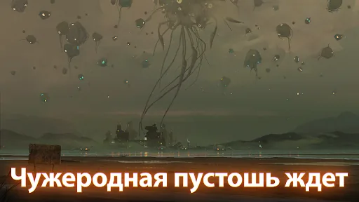 Flying Tank мод скриншот 6