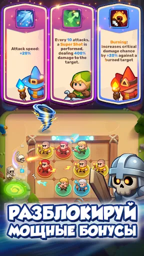 Turbo Rush: Защита Башни ПвП взлом скриншот 2