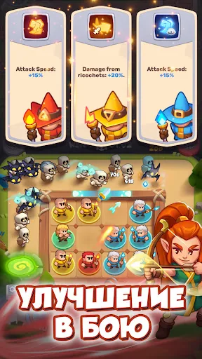 Turbo Rush: Защита Башни ПвП мод скриншот 6