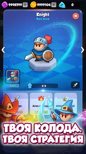 Turbo Rush: Защита Башни ПвП взлом скриншот 7